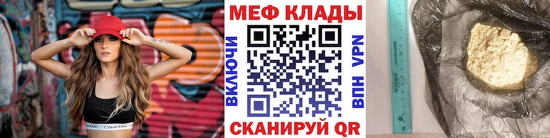 Магазины продажи наркотиков Воркута Кетамин  Мефедрон  ГАШ  Кокаин  APVP 