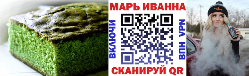 это состав  Воркута  Canna-Cookies конопля  mega tor 
