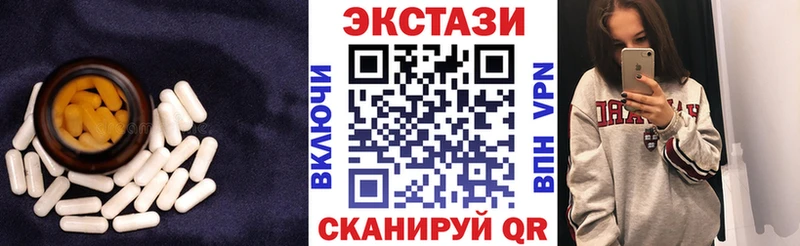 закладка Воркута Экстази ешки
