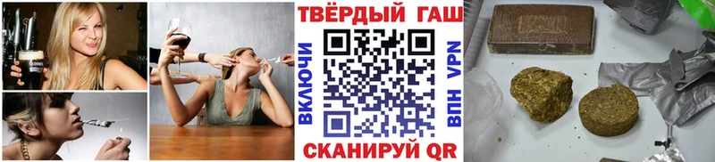Гашиш Изолятор Воркута