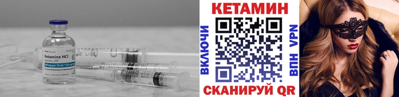 где купить   МЕГА рабочий сайт  КЕТАМИН ketamine  Воркута 