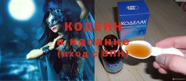 амфетамин Богородицк