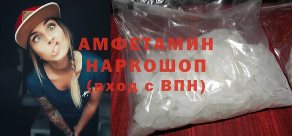 герыч Богородск