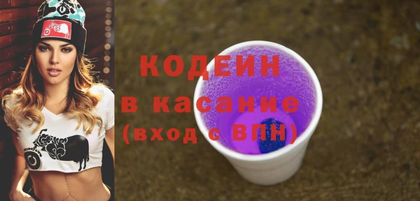 синтетический гашиш Бородино