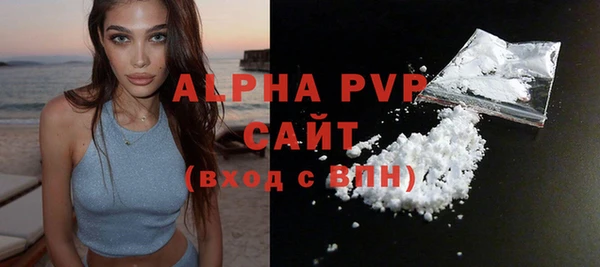 амфетамин Богородицк