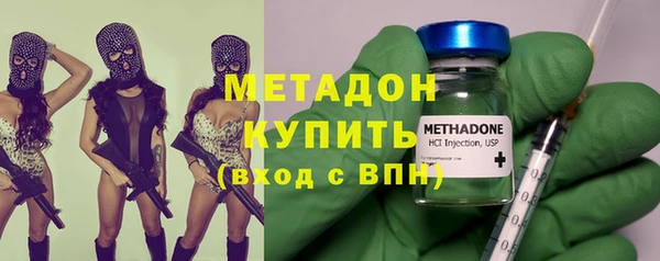 метамфетамин Бронницы