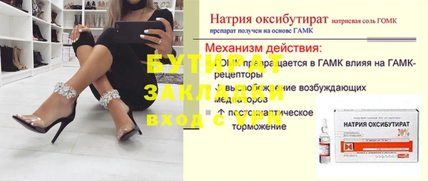 MDMA Premium VHQ Бугульма