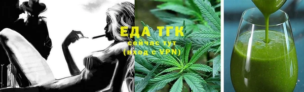 амфетамин Богородицк