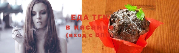 синтетический гашиш Бородино