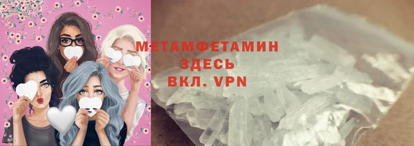 амфетамин Богородицк