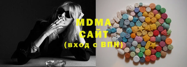 MDMA Premium VHQ Бугульма