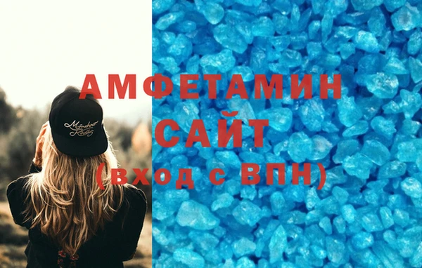 синтетический гашиш Бородино