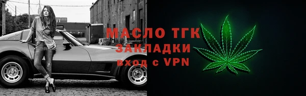 метамфетамин Бронницы