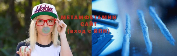 синтетический гашиш Бородино