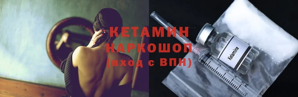 амфетамин Богородицк