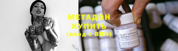 синтетический гашиш Бородино