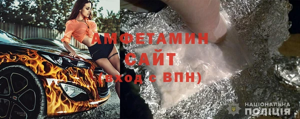герыч Богородск