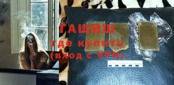 MDMA Premium VHQ Бугульма