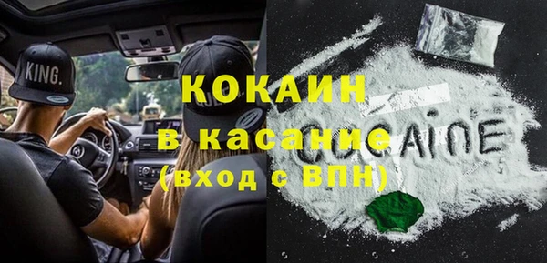 амфетамин Богородицк