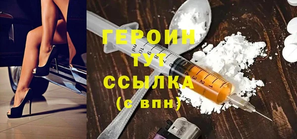 герыч Богородск