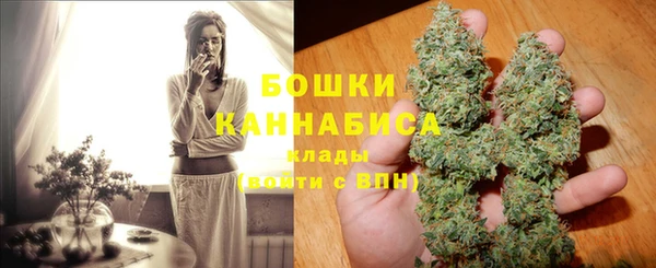 герыч Богородск