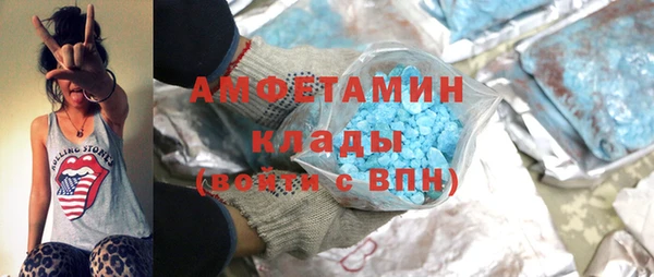 метамфетамин Бронницы
