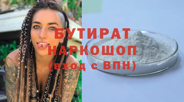 амфетамин Богородицк
