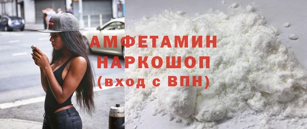 амфетамин Богородицк