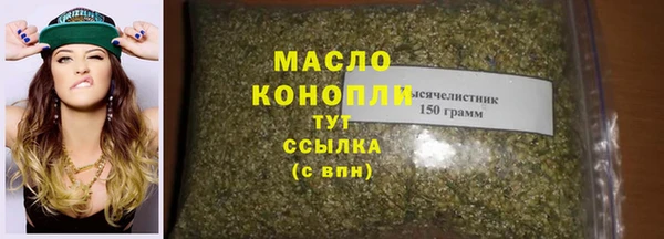 амфетамин Богородицк