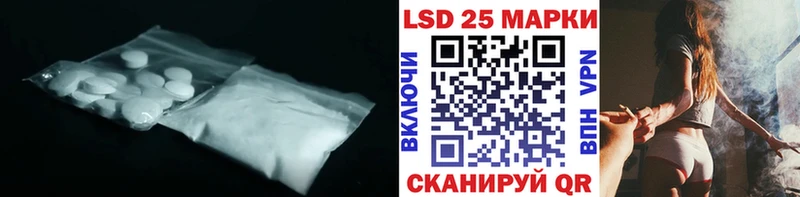 LSD-25 экстази ecstasy  купить наркоту  Воркута 