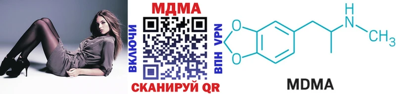 MEGA вход  купить наркотики цена  Воркута  МДМА VHQ 