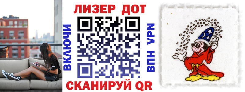 Марки NBOMe 1,8мг  где купить наркоту  Воркута 