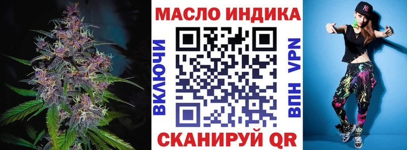 Дистиллят ТГК вейп  kraken рабочий сайт  Воркута  что такое наркотик 